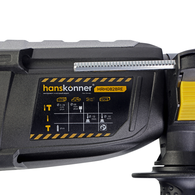 Перфоратор SDS Plus Hanskonner HRH0828RE
