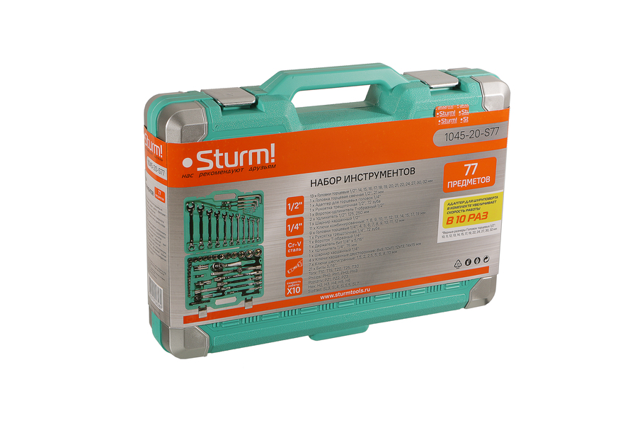 Набор инструментов универсальный 77 предметов Sturm!
