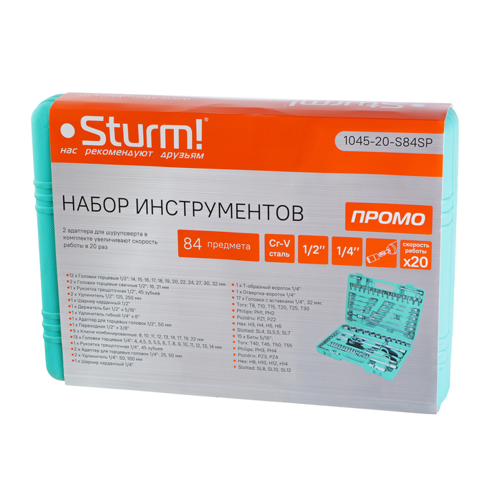 Набор инструментов 84 предмета, Sturm! PROMO