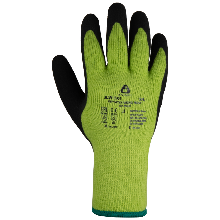 Viking Frost Перчатки Jeta Safety трикотажные из синтетических нитей с начесом с латексным покрытием ладонной части JLW-501-L
