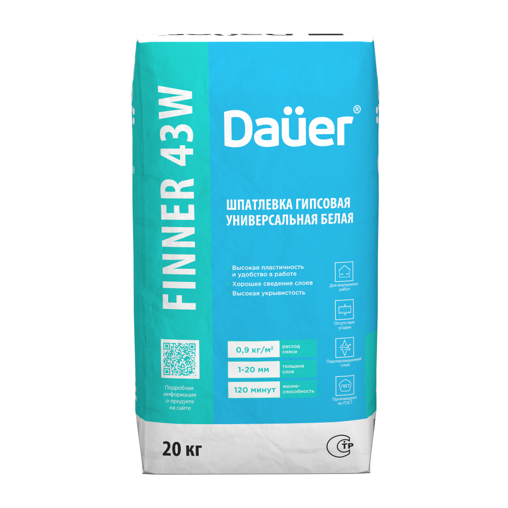 FINNER INTER 43 W Шпатлевка гипсовая выравнивающая белая 20 кг