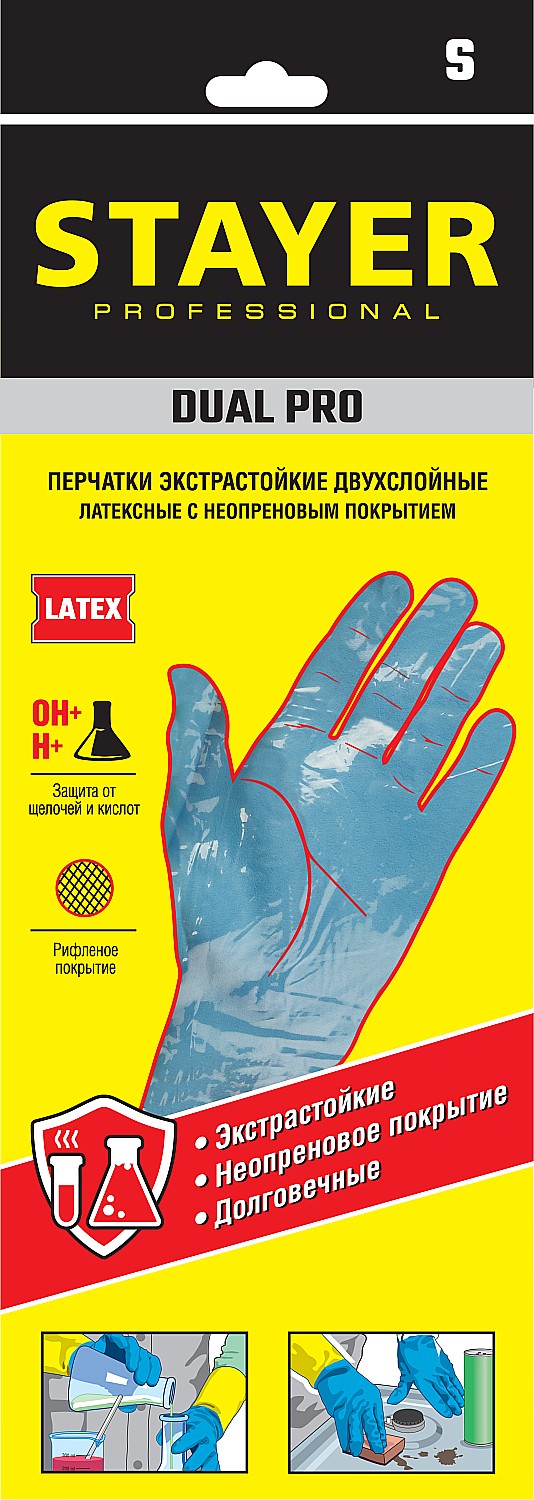 STAYER р.S, с неопреновым покрытием, с х/б напылением, латексные перчатки (11210-S)