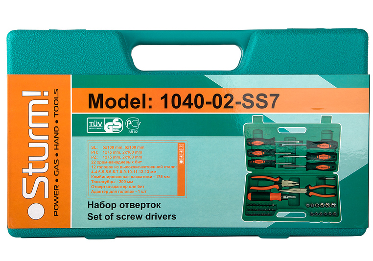 Набор инструментов 45 предметов Sturm!
