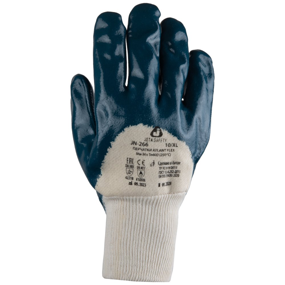 Atlant Flex Защитные перчатки Jeta Safety с нитриловым покрытием на 3/4 JN-266-L, разм. L