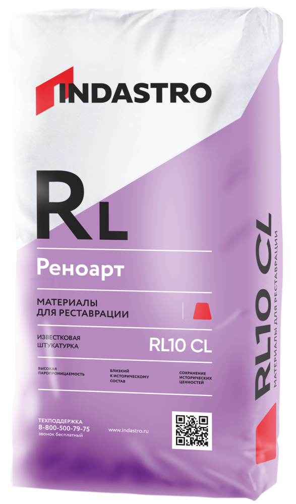Штукатурка известково-цементная Индастро РЕНОАРТ RL10 CL
