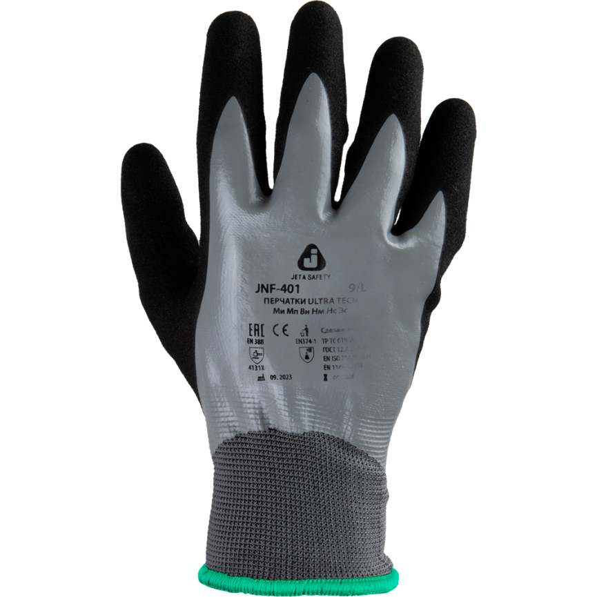 Ultra Tech Защитные перчатки Jeta Safety с двухслойным нитриловым покрытием JNF-401-M, разм. M