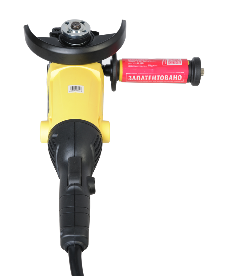 Болгарка (УШМ) Hanskonner HAG12125