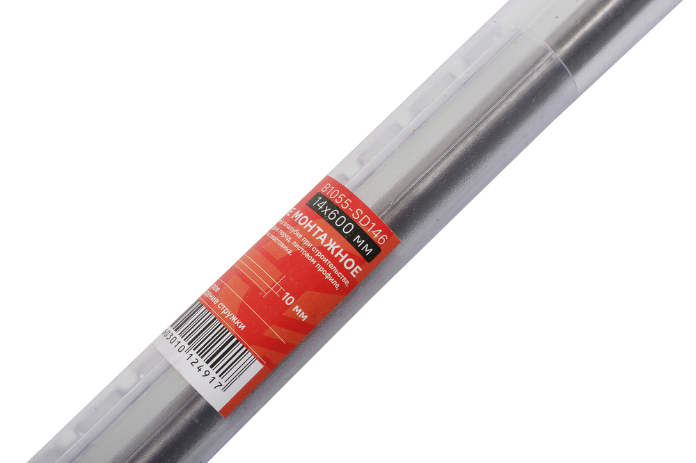 Сверло опалубочное монтажное 14x600x110 мм, хв. 10 мм, БОЕКОМПЛЕКТ