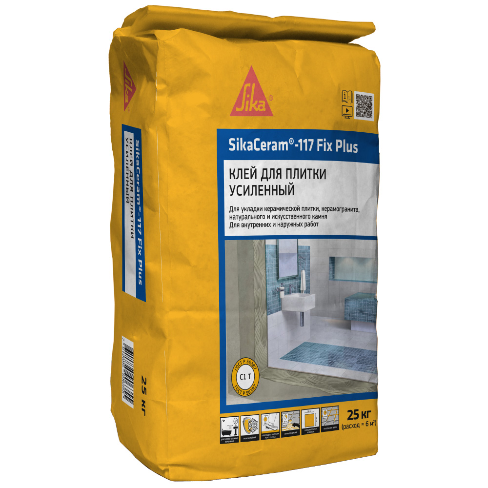 Клей для укладки керамической плитки и керамогранита (C1 T) SikaCeram-117 Fix Plus