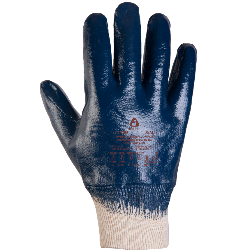 Защитные перчатки JN-065 Altant Comfort с полным нитриловым покрытием JN-065-L Jeta Safety, разм. L