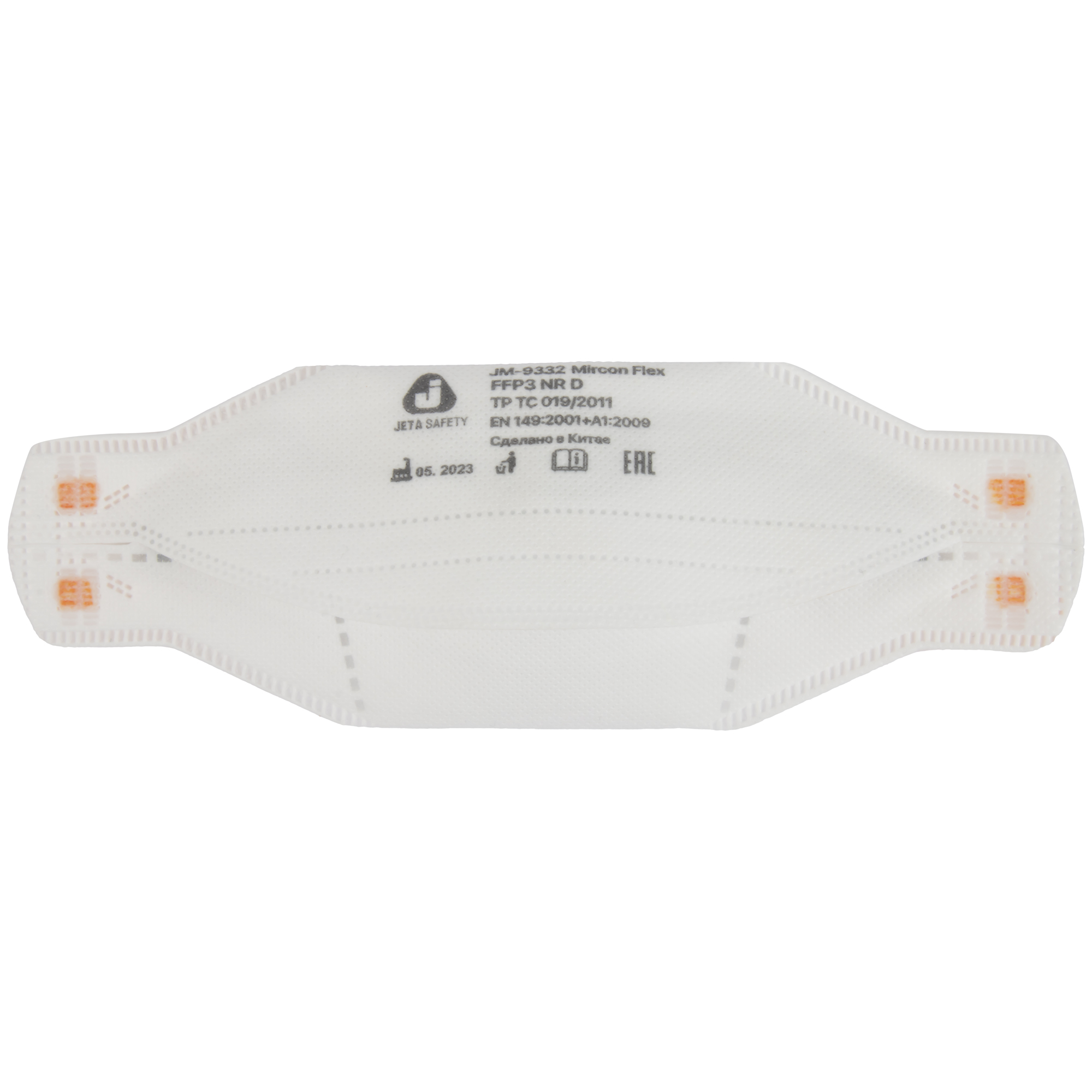 Полумаска противоаэрозольная с клапаном, трехпанельная JETA SAFETY JM-9332