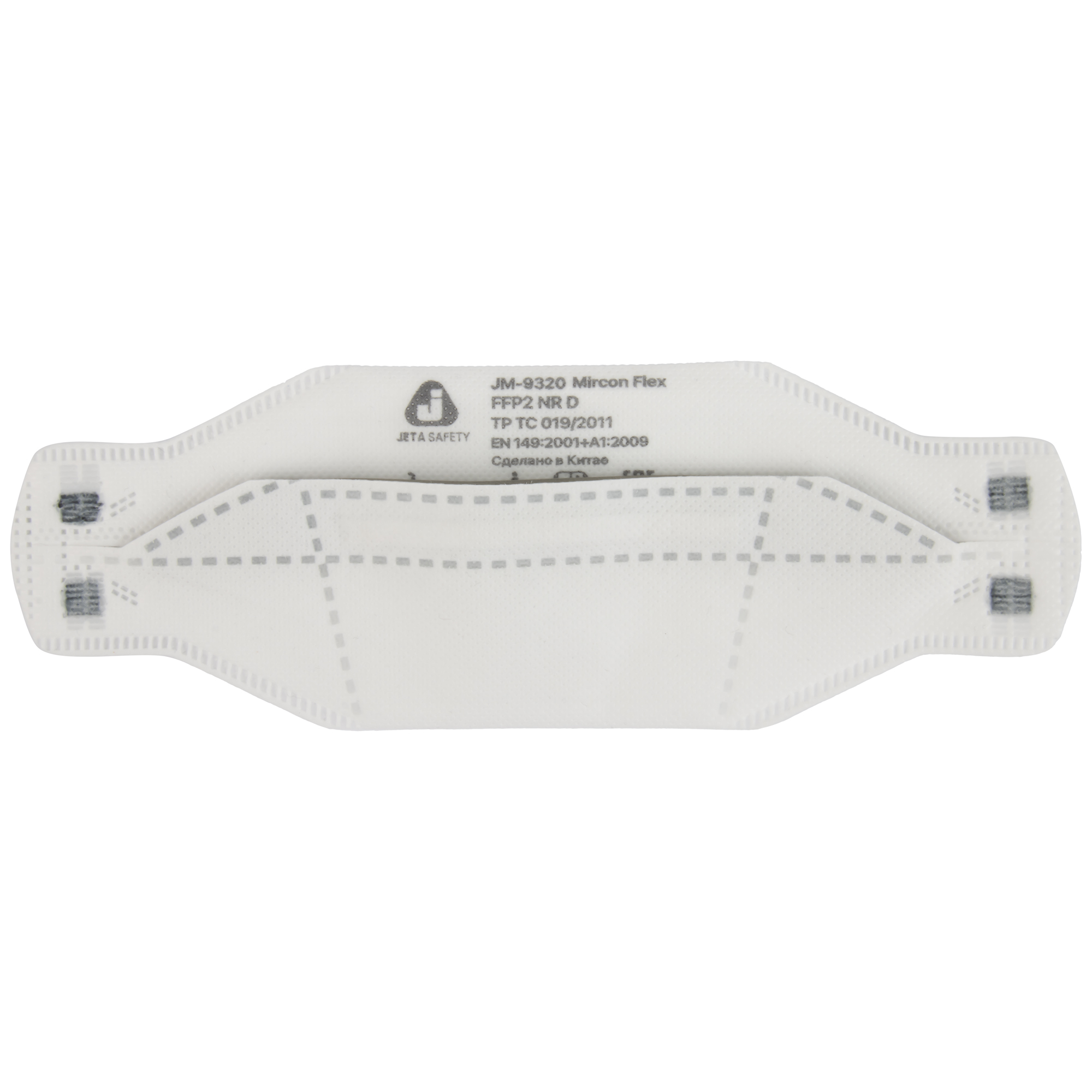 Полумаска противоаэрозольная без клапана, трехпанельная JETA SAFETY JM-9320