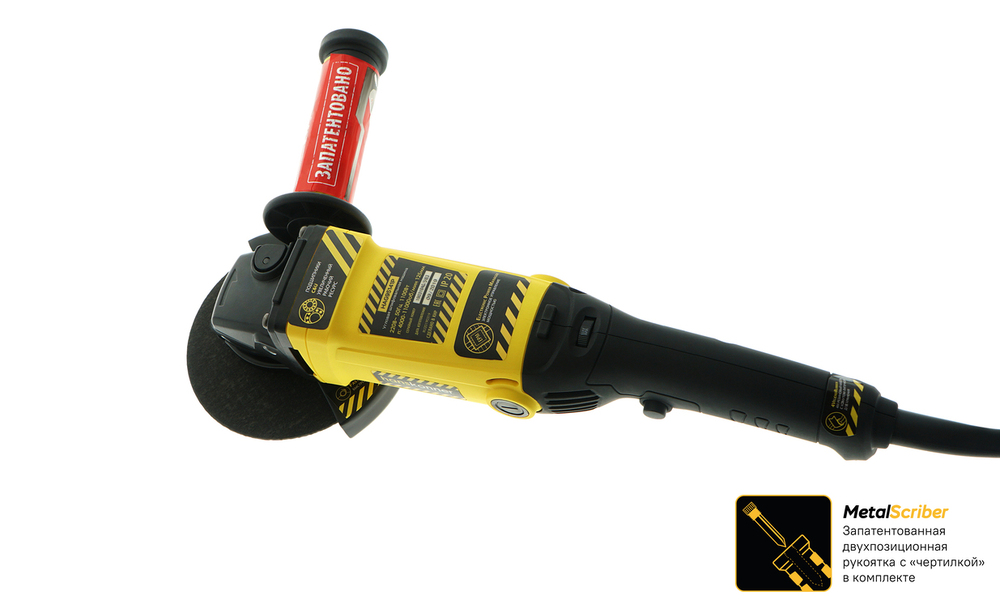 Болгарка (УШМ) Hanskonner HAG95141P