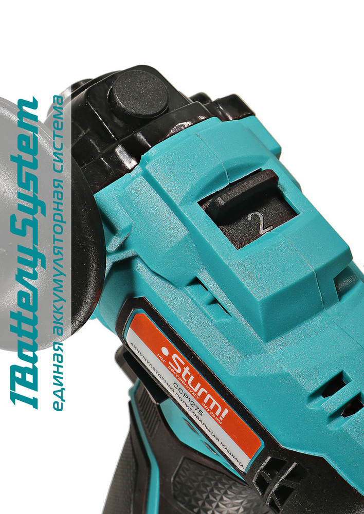 Полировальная машина аккумуляторная Sturm! CCP1275 1BatterySystem12V