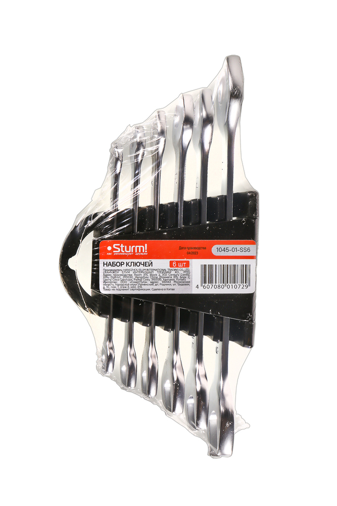 Набор рожковых ключей 6 шт, 6x7-17х19мм Sturm!