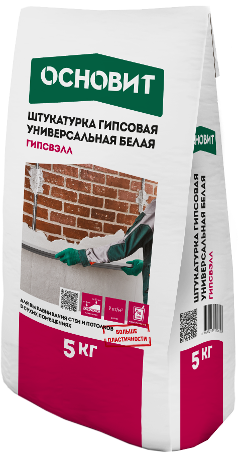 ГИПСВЭЛЛ PG25 W штукатурка гипсовая универсальная белая ОСНОВИТ 5 кг