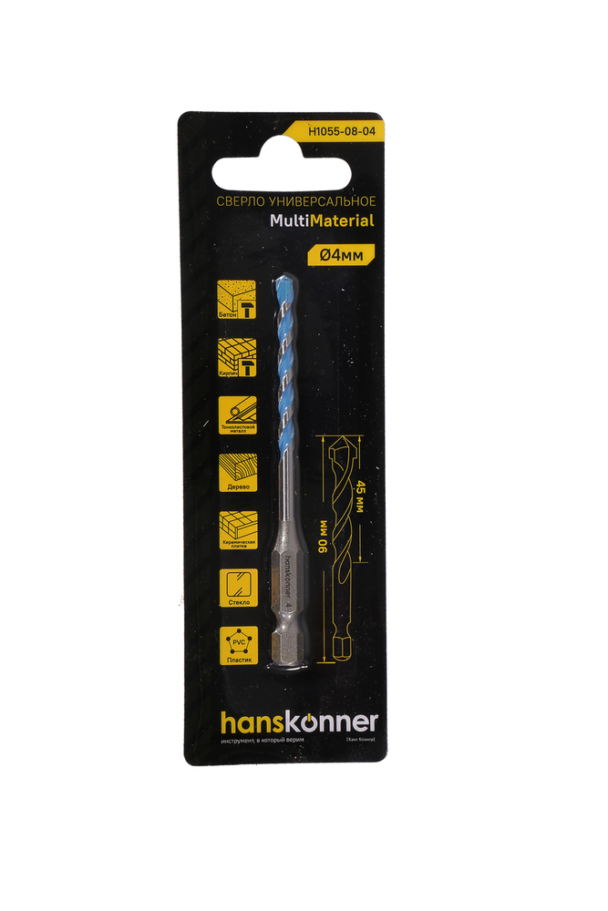 Сверло универсальное 4мм, Hanskonner H1055-08-04