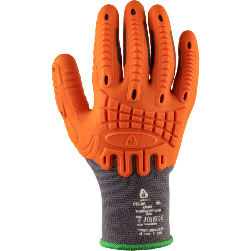 Защитные перчатки Kraken Jeta Safety с покрытием из термопласта JTPE-101-L, разм. L