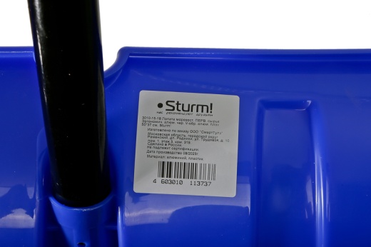 Лопата снегоуборочная 50х37 см, морозостойкий пластик, алюминевый черенок Sturm!