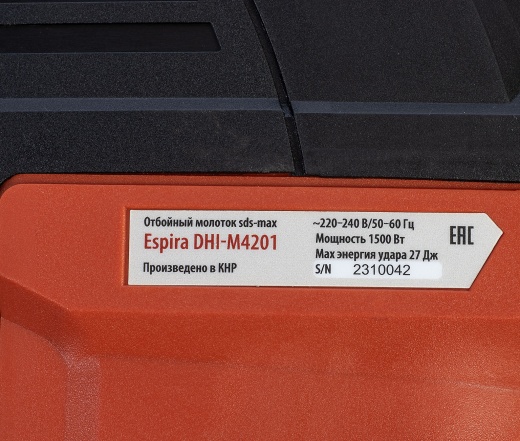 Отбойный молоток Espira DHI-M4201