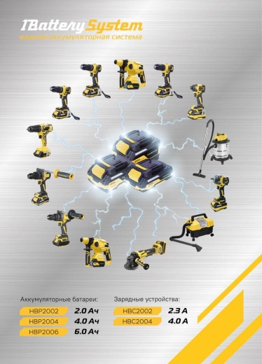 Аккумуляторный ударный гайковерт Hanskonner HCD18100S 1BatterySystem