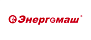 Энергомаш