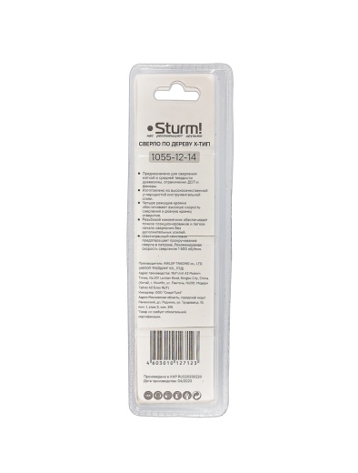 Cверло по дереву X тип, 4 резца, D=14мм, L=165мм, 6гр. Хв., блистер, Sturm!