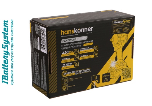 Аккумуляторный ударный гайковерт Hanskonner HCD20420BL 1BatterySystem