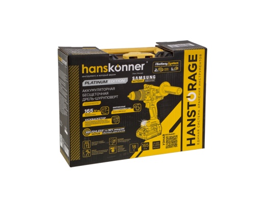 HCD20165PRO Аккумуляторный шуруповерт Hanskonner 1BatterySystem