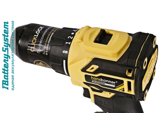 HCD2065BL Дрель аккумуляторная  б/щ Hanskonner 1BatterySystem