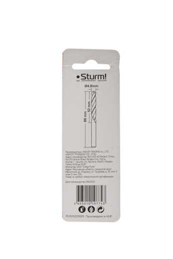 Сверло по металлу Sturm! 4,8х86 мм, сталь HSS, нитридтитан., 118° ,блистер 1 шт