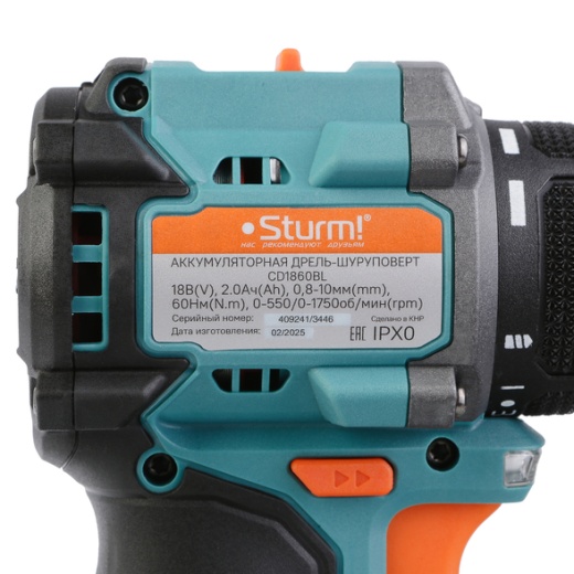 CD1860BL Дрель аккумуляторная Sturm!, бесщеточная 18В, 1BatterySystem, 60Нм, 2х2.0Ач, кейс