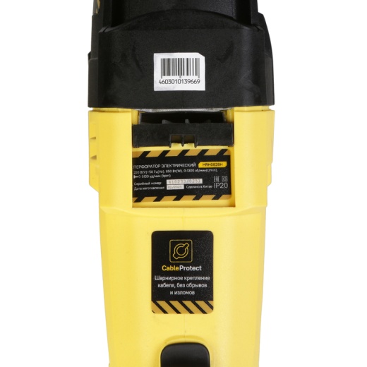 Перфоратор SDS Plus Hanskonner HRH0828H