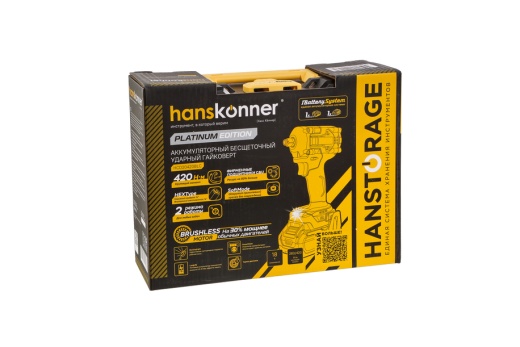 Аккумуляторный ударный гайковерт Hanskonner HCD20420BLC 1BatterySystem