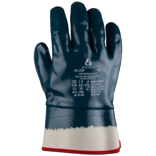 Atlant Защитные перчатки Jeta Safety с полным нитриловым покрытием JN-269-XXL, разм. XXL