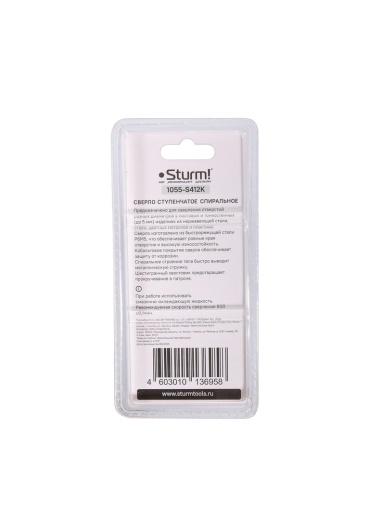 Сверло ступенчатое по металлу 4-12мм шаг 1мм Р6М5+COBALT, спираль Sturm!