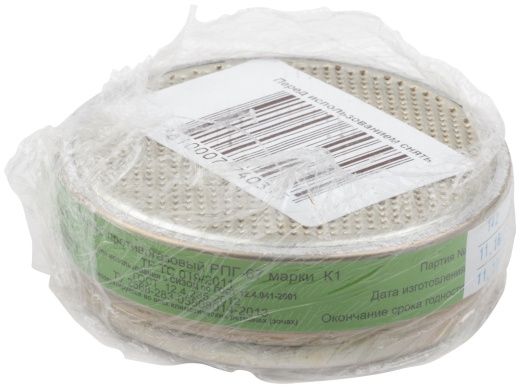 Фильтр сменный для РПГ-67, металлический корпус, тип "К"