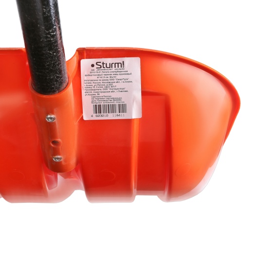 Лопата снегоуборочная 41х41,5см, морозостойкий пластик, фибергласовый черенок Sturm!