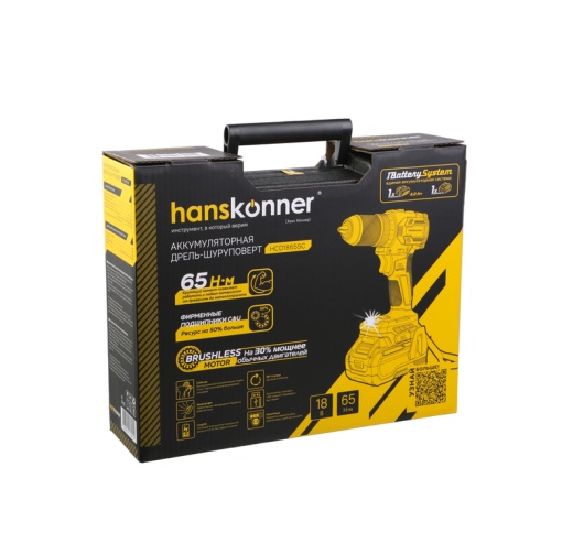 HCD1865SC  Дрель аккумуляторная  б/щ Hanskonner 1BatterySystem