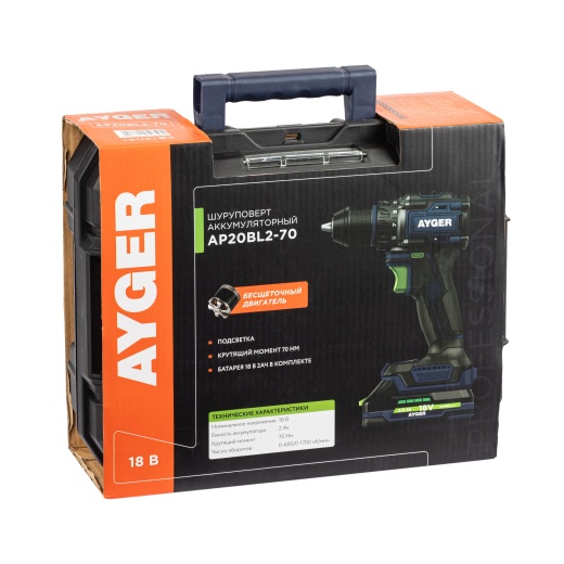 Дрель-шуруповерт AYGER AP20BL2-70