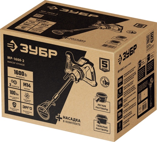 ЗУБР 1600 Вт, М14, строительный миксер, 2 скорости (МР-1600-2)