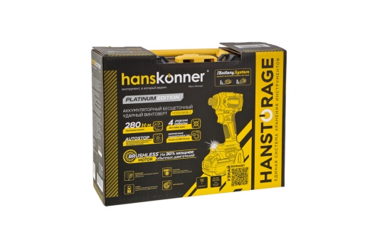 Аккумуляторный ударный винтоверт Hanskonner HCD20280BLC 1BatterySystem