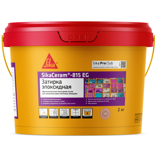 Двухкомпонентная эпоксидная затирка SikaCeram®-815 EG(AB)162 Сиреневый 2 кг
