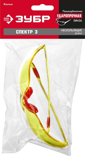 ЗУБР СПЕКТР 3 жёлтые, широкая монолинза, открытого типа, защитные очки (110316)