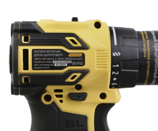 HCD1865SC  Дрель аккумуляторная  б/щ Hanskonner 1BatterySystem