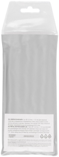 Сверла по металлу HSS черненые 12,0x151 мм (5 шт.)