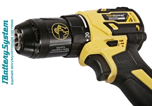 HCD2065BL Дрель аккумуляторная  б/щ Hanskonner 1BatterySystem