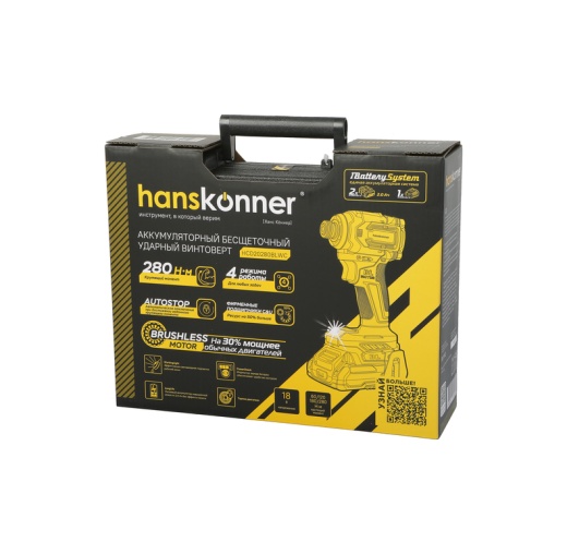 Аккумуляторный ударный винтоверт Hanskonner HCD20280BLWC 1BatterySystem