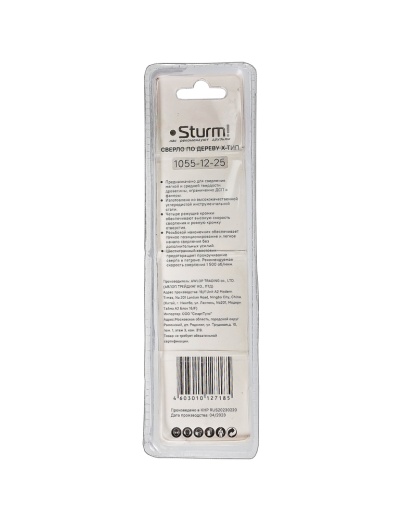 Cверло по дереву X тип, 4 резца, D=25мм, L=165мм, 6гр. Хв., блистер, Sturm!