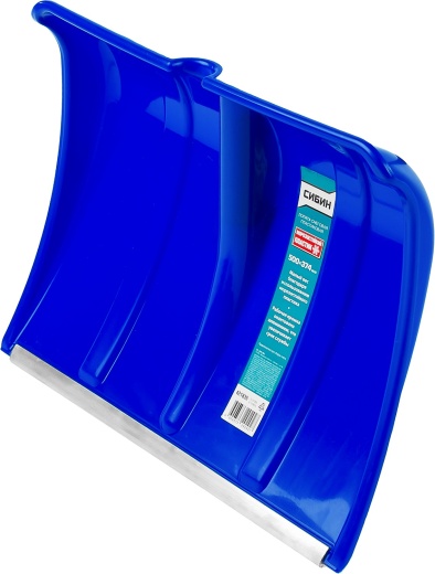 СИБИН ЛП-500, ширина 500 мм, пластиковая, с алюминиевой планкой, без черенка, снеговая лопата (421835)